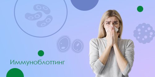 Аллергопанели