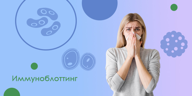 Аллергопанели