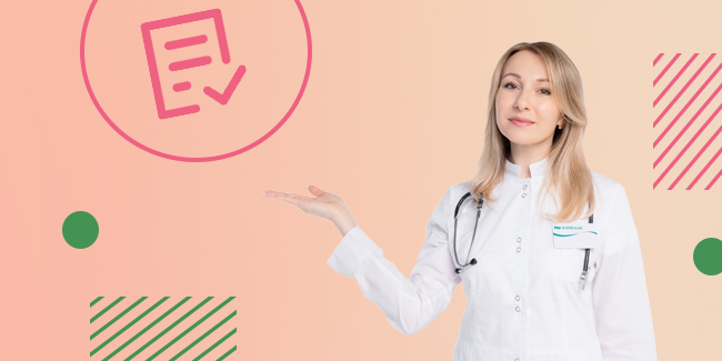 Онлайн запись