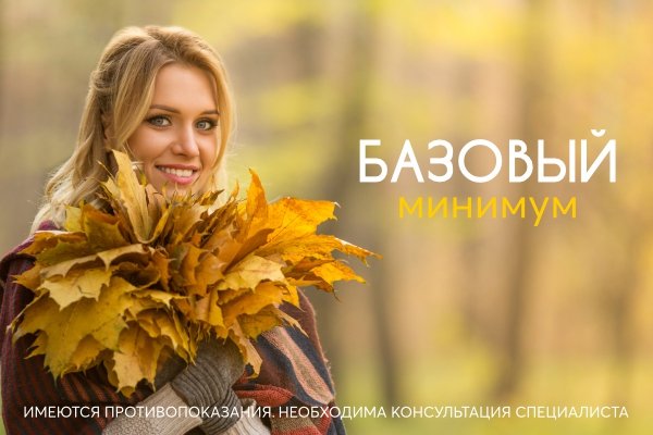 Базовый минимум 600х400px